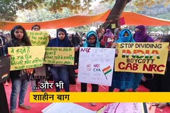 रवीश कुमार का प्राइम टाइम: प्रयागराज में शाहीन बाग जैसा विरोध प्रदर्शन रवीश कुमार का प्राइम टाइम: प्रयागराज में शाहीन बाग जैसा विरोध प्रदर्शन