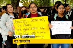 देशभर में चल रहे छात्र आंदोलनों के समर्थन में मानव श्रंख्ला देशभर में चल रहे छात्र आंदोलनों के समर्थन में मानव श्रंख्ला