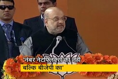 CAA के समर्थन को लेकर बीजेपी द्वारा जारी अफवाहों का अमित शाह ने किया खंडन CAA के समर्थन को लेकर बीजेपी द्वारा जारी अफवाहों का अमित शाह ने किया खंडन
