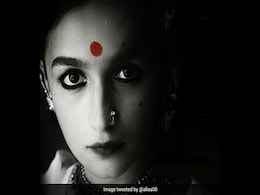 Gangubai Kathiawadi First Look: 'गंगूबाई काठियावाड़ी' का फर्स्ट लुक रिलीज, माफिया क्वीन बनीं आलिया भट्ट Gangubai Kathiawadi First Look: 'गंगूबाई काठियावाड़ी' का फर्स्ट लुक रिलीज, माफिया क्वीन बनीं आलिया भट्ट