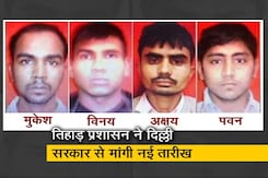 क्या टलेगी निर्भया के दोषियों के फांसी की तारीख? क्या टलेगी निर्भया के दोषियों के फांसी की तारीख?