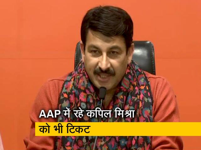 Delhi Elections 2020: बीजेपी ने जारी की 57 उम्‍मीदवारों की सूची