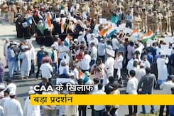 चेन्नई में नागरिकता कानून के खिलाफ भारी तादात में लोग सड़कों पर उतरे चेन्नई में नागरिकता कानून के खिलाफ भारी तादात में लोग सड़कों पर उतरे