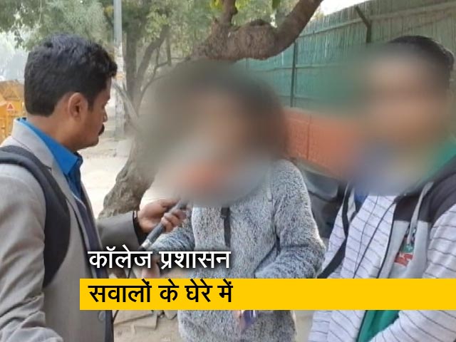 गार्गी कॉलेज में कल्चरल फेस्टिवल के दौरान छात्राओं के साथ हुई छेड़छाड़