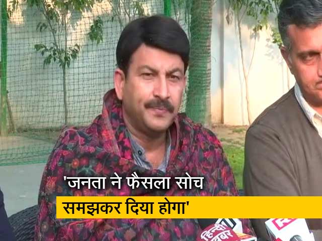 मनोज तिवारी ने जीत पर अरविंद केजरीवाल और AAP को दी बधाई