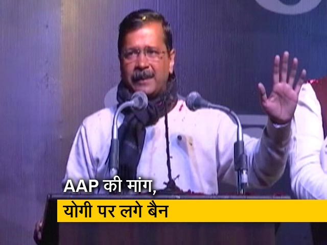 योगी आदित्यनाथ पर दिल्ली में प्रचार करने पर लगे बैन: AAP