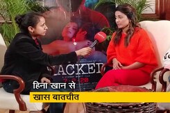 Hina Khan: Hacked की शूटिंग के दौरान रो पड़ी थीं हिना, इन्हें बताया Bigg Boss फाइनलिस्ट Hina Khan: Hacked की शूटिंग के दौरान रो पड़ी थीं हिना, इन्हें बताया Bigg Boss फाइनलिस्ट
