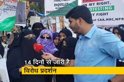 'मुंबई बाग' में दिखा अनोखे ढंग का विरोध प्रदर्शन 'मुंबई बाग' में दिखा अनोखे ढंग का विरोध प्रदर्शन