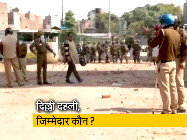 दिल्ली के भजनपुरा में पुलिस के जवानों पर तेजाब से हमला