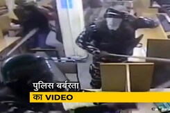 जामिया यूनिवर्सिटी की लाइब्रेरी में पढ़ाई करते वक्त छात्रों की हुई थी पिटाई, Video आया सामने जामिया यूनिवर्सिटी की लाइब्रेरी में पढ़ाई करते वक्त छात्रों की हुई थी पिटाई, Video आया सामने