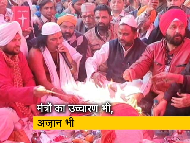 शाहीन बाग में हुआ हवन, फातिमा ने पढ़े मंत्र