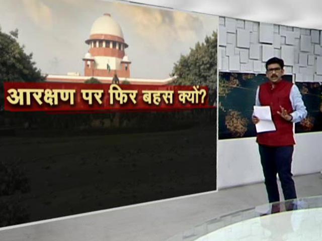 खबरों की खबर: SC के फ़ैसले पर फिर सियासत, क्या नहीं होनी चाहिए आरक्षण की समीक्षा?