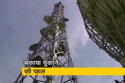 सुप्रीम कोर्ट की कड़ी नाराज़गी के बाद टेलीकॉम कंपनियां चुका रही हैं रकम सुप्रीम कोर्ट की कड़ी नाराज़गी के बाद टेलीकॉम कंपनियां चुका रही हैं रकम