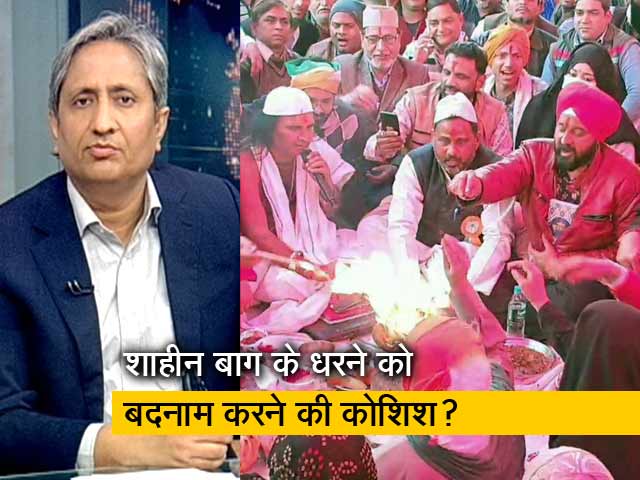 रवीश कुमार का प्राइम टाइम: क्या शाहीन बाग से मुगल राज आ जाएगा?