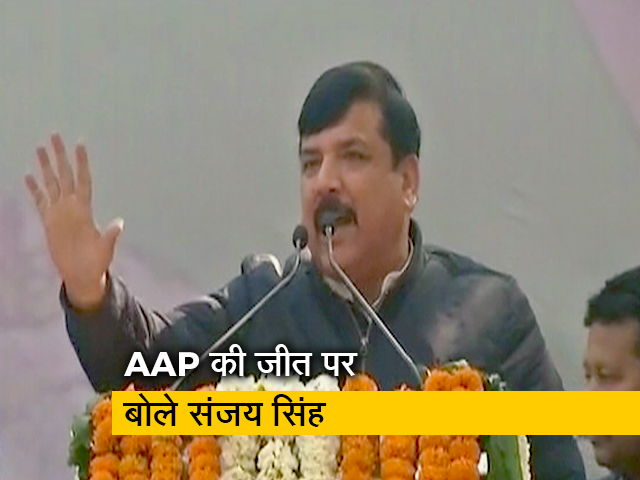 Delhi Results 2020: दिल्ली के पक्ष में दिल्ली की जनता का जनादेश: संजय सिंह