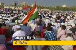 मुंबई के आजाद मैदान में CAA का विरोध, फिल्मी हस्तियों के पहुंचने की उम्मीद मुंबई के आजाद मैदान में CAA का विरोध, फिल्मी हस्तियों के पहुंचने की उम्मीद