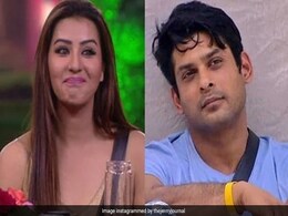 Bigg Boss 13: शिल्पा शिंदे का दावा-सिद्धार्थ शुक्ला के साथ रिलेशनशिप में रही हूं, उन्होंने कई बार मुझ पर हाथ उठाया Bigg Boss 13: शिल्पा शिंदे का दावा-सिद्धार्थ शुक्ला के साथ रिलेशनशिप में रही हूं, उन्होंने कई बार मुझ पर हाथ उठाया