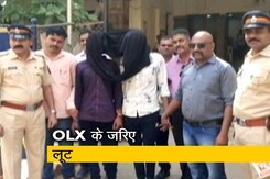 OLX पर  खरीदारी के नाम पर लूट OLX पर  खरीदारी के नाम पर लूट
