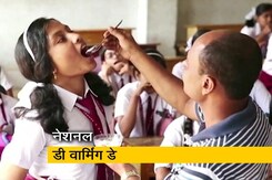 भारत में आज नेशनल डी वार्मिंग डे मनाया जाएगा भारत में आज नेशनल डी वार्मिंग डे मनाया जाएगा