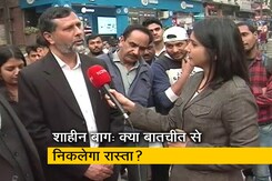 पक्ष-विपक्ष: क्या शाहीन बाग में बातचीत से निकलेगा रास्ता? पक्ष-विपक्ष: क्या शाहीन बाग में बातचीत से निकलेगा रास्ता?