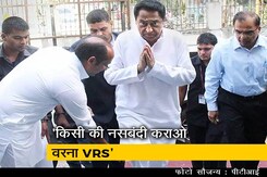 Madhya Pradesh सरकार का अजीबोगरीब फरमान- किसी की नसबंदी कराओ वरना... Madhya Pradesh सरकार का अजीबोगरीब फरमान- किसी की नसबंदी कराओ वरना...