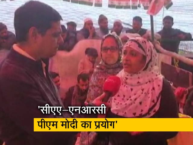 शाहीन बाग प्रयोग है तो पीएम प्रयोग समझ ही बात करने आएं : प्रदर्शनकारी शाहीन बाग प्रयोग है तो पीएम प्रयोग समझ ही बात करने आएं : प्रदर्शनकारी