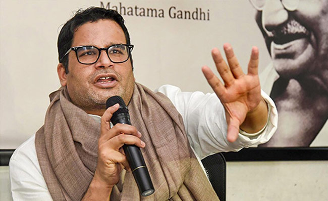 "नीतीश कुमार लोकसभा चुनाव के बाद फिर...": चुनावी रणनीतिकार प्रशांत किशोर ने की भविष्यवाणी "नीतीश कुमार लोकसभा चुनाव के बाद फिर...": चुनावी रणनीतिकार प्रशांत किशोर ने की भविष्यवाणी
