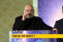 दिल्ली चुनाव में हार के बाद अमित शाह के बयान पर घमासान दिल्ली चुनाव में हार के बाद अमित शाह के बयान पर घमासान