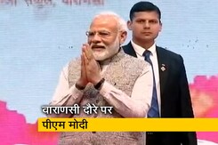 12 सौ करोड़ की सौगात देने पीएम मोदी पहुंचे वाराणसी 12 सौ करोड़ की सौगात देने पीएम मोदी पहुंचे वाराणसी