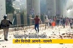 सिटी सेंटर : दिल्ली में CAA विरोधी प्रदर्शनों के दौरान हिंसा, पुलिसकर्मी की मौत सिटी सेंटर : दिल्ली में CAA विरोधी प्रदर्शनों के दौरान हिंसा, पुलिसकर्मी की मौत