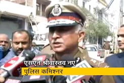दिल्ली पुलिस कमिश्नर पद से अमूल्य पटनायक रिटायर, एसएन श्रीवास्तव संभालेंगे नई जिम्मेदारी दिल्ली पुलिस कमिश्नर पद से अमूल्य पटनायक रिटायर, एसएन श्रीवास्तव संभालेंगे नई जिम्मेदारी