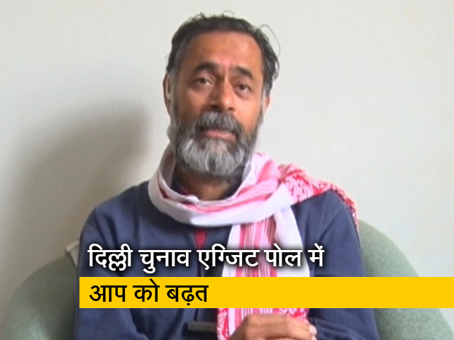 दिल्ली चुनाव में AAP का पलड़ा शुरू से था भारी: योगेंद्र यादव