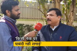 शाह के बयान पर बोले AAP नेता संजय सिंह, 'देश की जनता इतनी भोली नहीं है' शाह के बयान पर बोले AAP नेता संजय सिंह, 'देश की जनता इतनी भोली नहीं है'