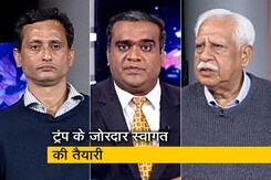 मुक़ाबला: ट्रंप के भारत दौरे से क्या हासिल होगा? मुक़ाबला: ट्रंप के भारत दौरे से क्या हासिल होगा?