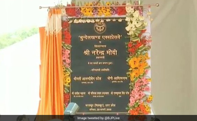 उत्तर प्रदेश के चित्रकूट में पीएम मोदी ने बुंदेलखंड एक्सप्रेसवे का किया शिलान्यास