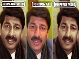 दिल्ली चुनाव में 'वोटरों' तक पहुंचने के लिए BJP ने अपनाई थी यह तकनीक, शेयर किए डीपफेक VIDEO दिल्ली चुनाव में 'वोटरों' तक पहुंचने के लिए BJP ने अपनाई थी यह तकनीक, शेयर किए डीपफेक VIDEO