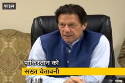 पाकिस्तान को FATF की कड़ी चेतावनी पाकिस्तान को FATF की कड़ी चेतावनी