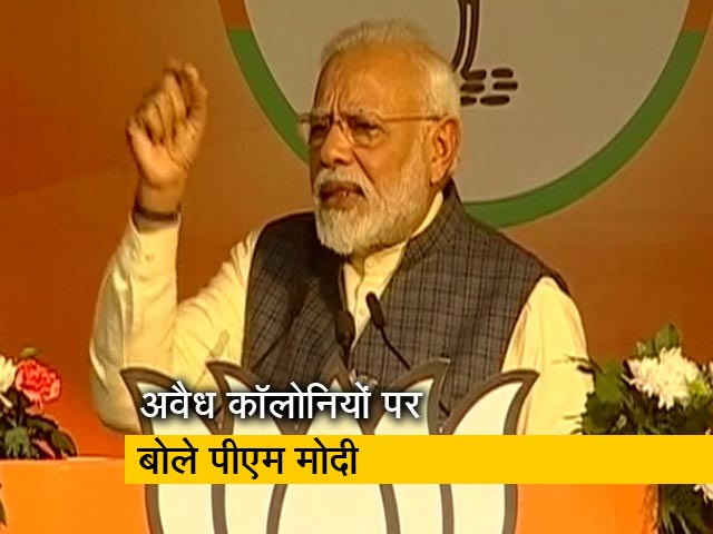 जिन्होंने सोचा नहीं था अब वह दिल्ली में अपने घर का सपना देख रहे हैं: पीएम मोदी