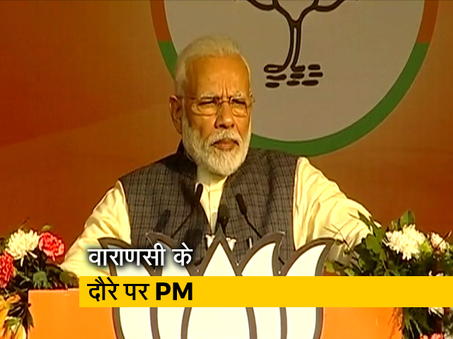 वाराणसी को 1000 करोड़ से ज़्यादा की परियोजनाओं की सौगात देंगे PM मोदी