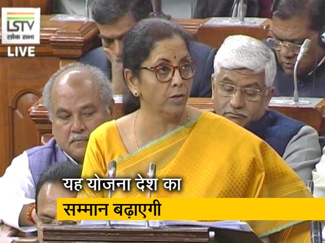 'आयुष्मान भारत' से सभी को स्वास्थ्य सुविधा मिलेगी: निर्मला सीतारमण