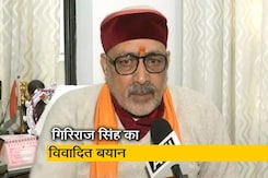 शाहीन बाग पर बोले गिरिराज सिंह- यह आंदोलन नहीं, सुसाइड बॉम्बर का जत्था बन रहा है शाहीन बाग पर बोले गिरिराज सिंह- यह आंदोलन नहीं, सुसाइड बॉम्बर का जत्था बन रहा है
