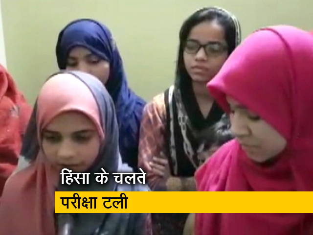 दिल्ली हिंसा: 29 फरवरी तक CBSE परीक्षाएं रद्द