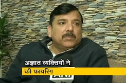 Jamia Firing: मैंने पहले ही आगाह कर दिया था: संजय सिंह Jamia Firing: मैंने पहले ही आगाह कर दिया था: संजय सिंह