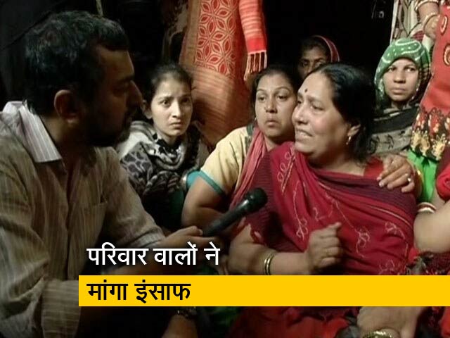 दिल्ली हिंसा में मारे गये IB अफसर अंकित के परिजनों ने मांगा इंसाफ