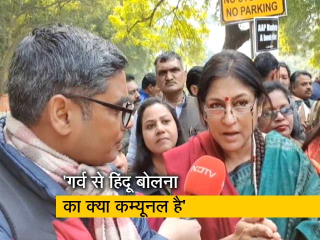 RSS का पहला शब्द, सर्व धर्म समन्वय: रूपा गांगुली