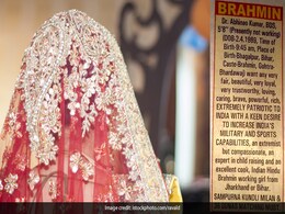 बेरोज़गार डॉक्टर का अजीबोगरीब मैट्रिमोनियल ऐड वायरल, बोला- 'चाहिए कट्टर देशभक्त और बच्चे पालने में एक्सपर्ट दुल्हन...' बेरोज़गार डॉक्टर का अजीबोगरीब मैट्रिमोनियल ऐड वायरल, बोला- 'चाहिए कट्टर देशभक्त और बच्चे पालने में एक्सपर्ट दुल्हन...'