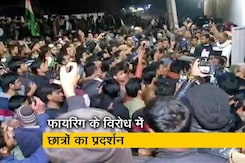 Jamia Firing: लाल रंग की स्कूटी पर सवार दो लोगों ने की थी फायरिंग- छात्र Jamia Firing: लाल रंग की स्कूटी पर सवार दो लोगों ने की थी फायरिंग- छात्र