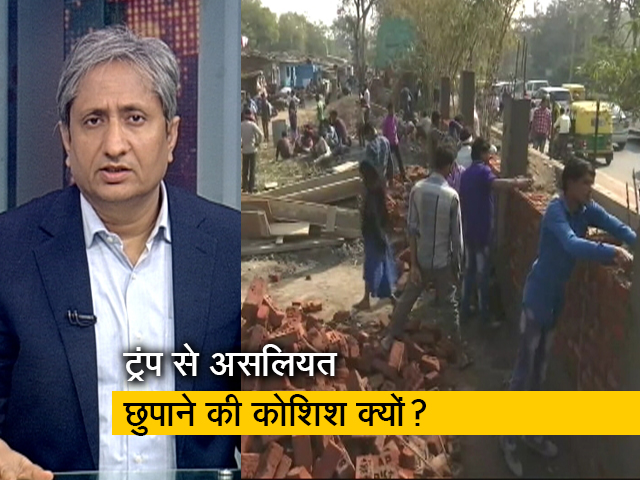 रवीश कुमार का प्राइम टाइम: दीवार के पीछे झुग्गी और जेल में सत्याग्रही