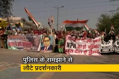 सिटी एक्सप्रेस : CAA के विरोध में शाहीन बाग के प्रदर्शनकारियों का मार्च सिटी एक्सप्रेस : CAA के विरोध में शाहीन बाग के प्रदर्शनकारियों का मार्च