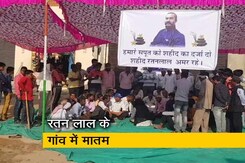 दिल्ली हिंसा में मारे गए हवलदार रतन लाल के गांव में शोक की लहर दिल्ली हिंसा में मारे गए हवलदार रतन लाल के गांव में शोक की लहर